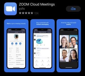 zoom-cloud-meeting